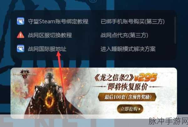 详解暗黑3手游，战网号需求与单机模式探讨