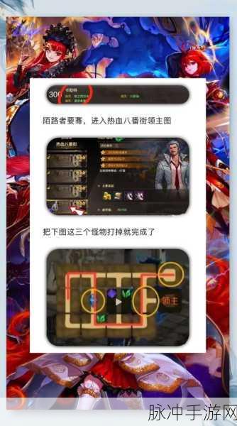 DNF手游频道满载解决方案，畅享游戏不卡顿的秘籍