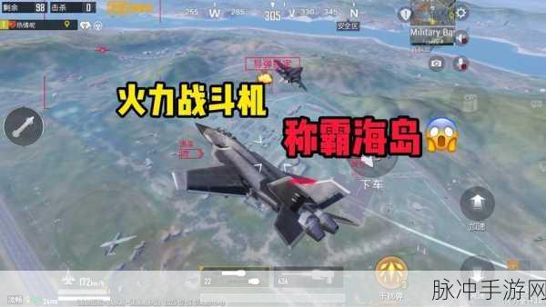 和平精英深度攻略,解锁观战模式,洞悉战场奥秘