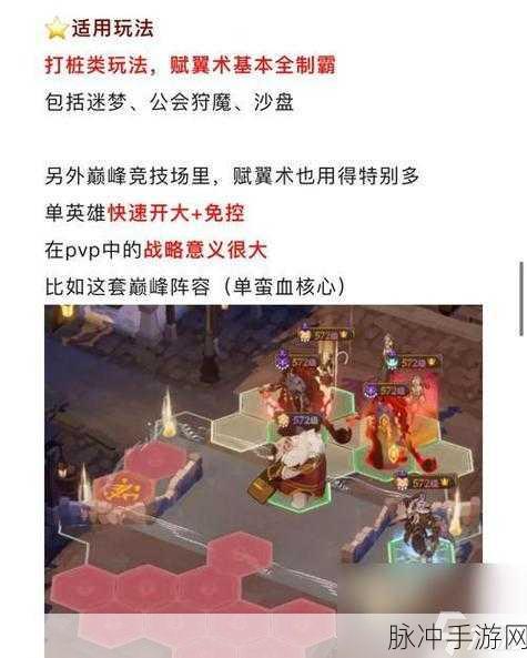 DNF手游角色远征小队玩法全攻略,深度解析远征乐趣