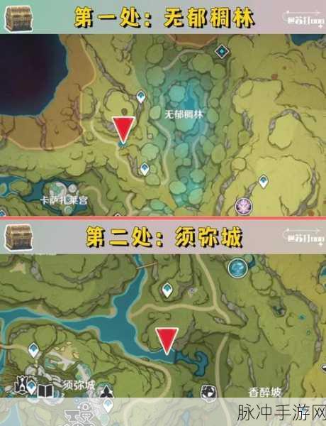 原神探索之旅,揭秘史莱姆朋友的珍贵宝箱开启方法