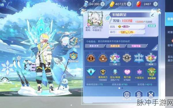 奥拉星手游巅峰塔41层全面攻略，实战精髓与阵容配置深度剖析