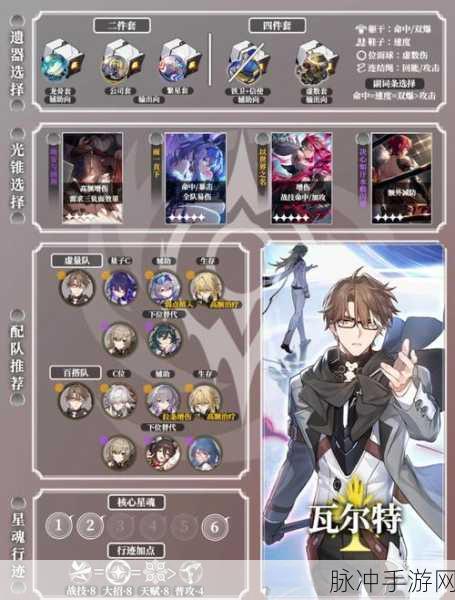 从星穹铁道之旅深度探索，揭秘50级至60级升级历程，详细解读所需里程与时间消磨的篇章