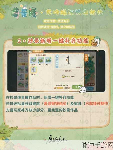 桃源人家红包版,打造你的梦幻田园,深受年轻人追捧的模拟经营新体验