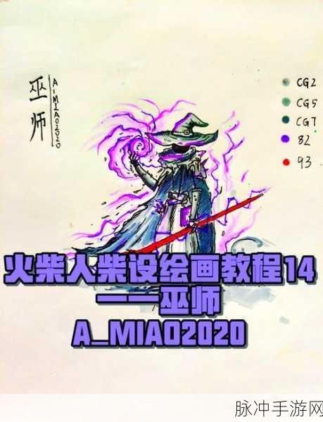 火柴人冒险，重温经典，再造传奇之旅全攻略