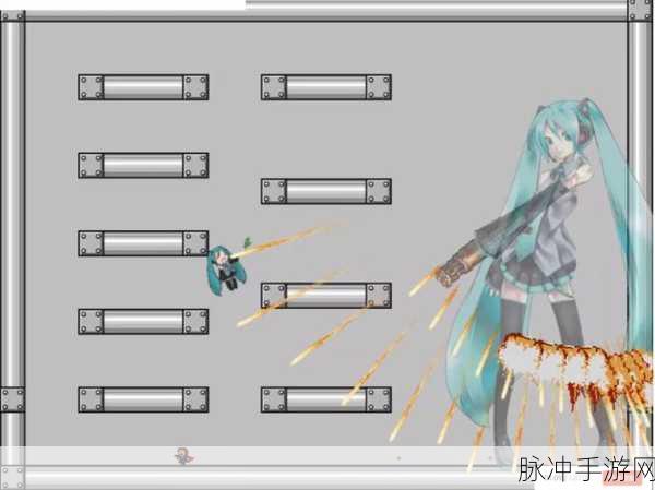 IWANNA初音未来版,虐心与趣味并存的冒险之旅