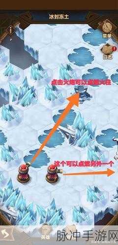剑与远征，主神试炼冰封冻土阵容搭配与详细攻略