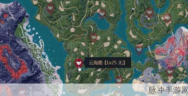 幻兽帕鲁探险指南,云海鹿捕捉位置详解