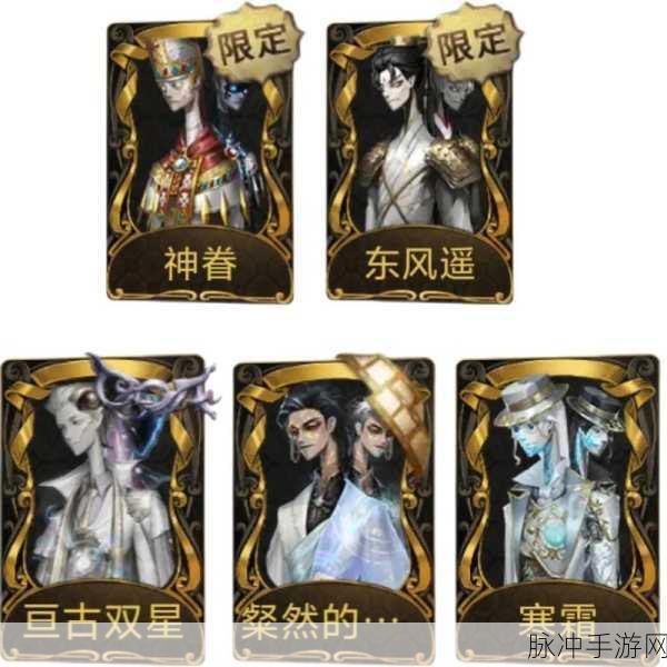 第五人格宿伞之魂血滴子皮肤获取全攻略