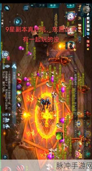 魔域手游血族技能全攻略,解锁战斗艺术的极致