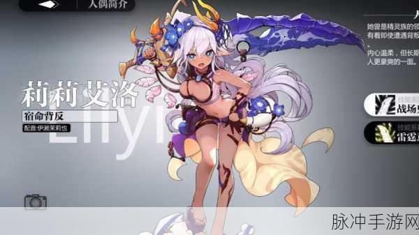 莉莉亚娜的不可思议商铺汉化版，探索全新二次元虚拟世界的经营之旅