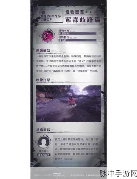 贪婪洞窟2淤泥回廊41-60层全怪物图鉴及详细属性介绍