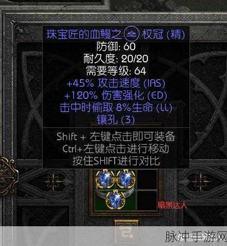 贪婪洞窟2淤泥回廊41-60层全怪物图鉴及详细属性介绍