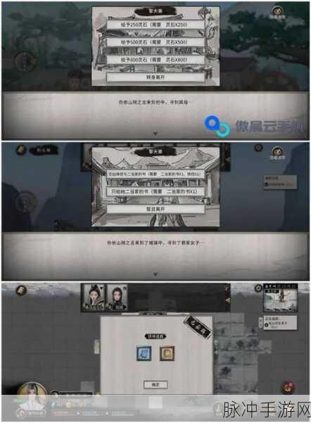 鬼谷八荒集气丸获取全攻略，助你突破炼气瓶颈
