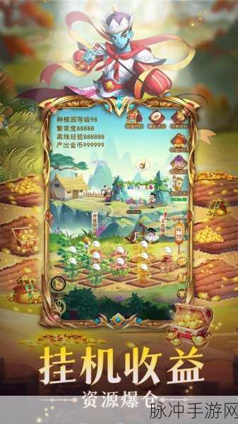 葫芦娃奇遇之旅T0阵容搭配推荐攻略,探险之旅的必备宝典