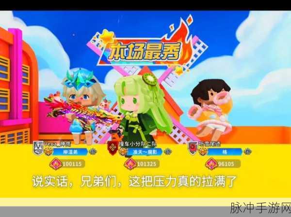 迷你枪战精英2024，全新吃鸡体验，第三人称射击手游攻略