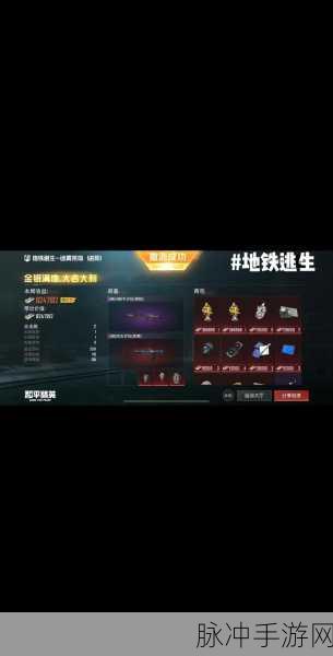迷你枪战精英2024,全新吃鸡体验,第三人称射击手游攻略