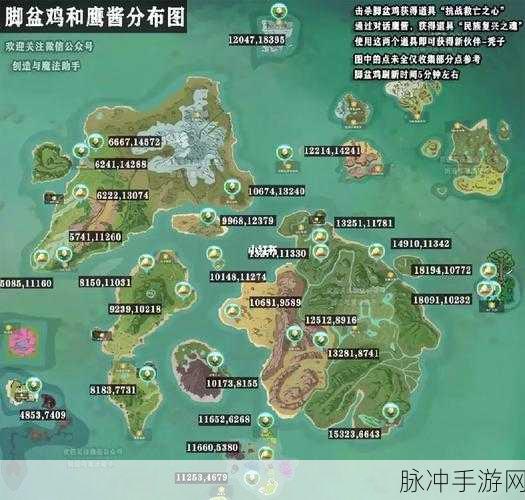 创造与魔法雪山探险，揭秘可反卡位置与攻略指南