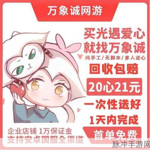 Sky光遇彩虹桥位置全攻略,解锁云顶之上的梦幻奇观