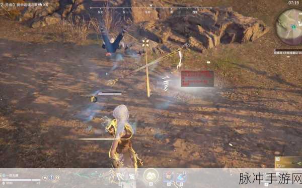 永劫无间手游，匕首压起身技巧全面深度解析
