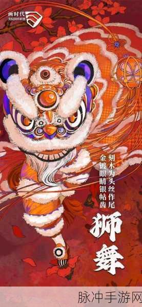 焕活新生,布如力·斯开克携手以闪亮之名共绘非遗新篇章