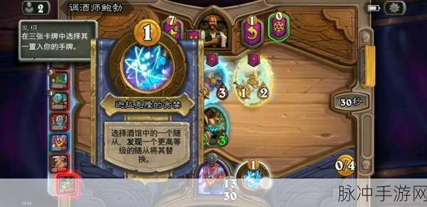 炉石传说,酒馆战棋迦拉克隆深度介绍与攻略