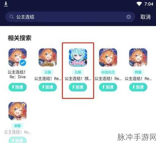 公主连结，玛那速刷全攻略——多途径获取玛那汇总指南