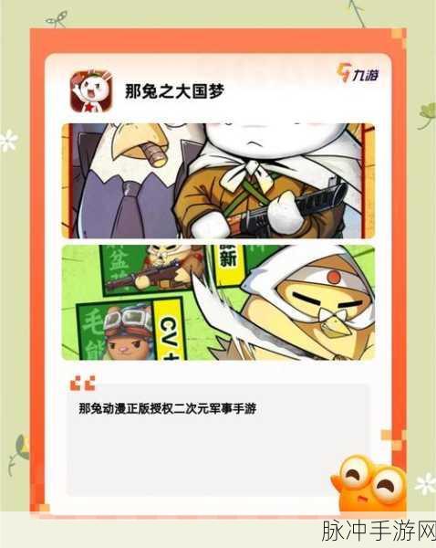 诗仙与诗魔，益智闯关之旅手机游戏下载全攻略