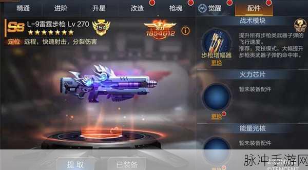 魂斗罗归来武器攻略,如何获取好枪与优质枪支