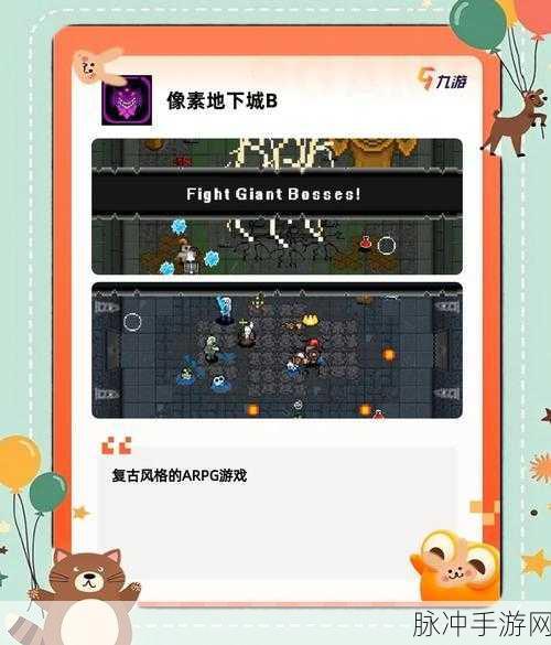 像素格斗新纪元，社会人模拟器中文版游戏下载全攻略