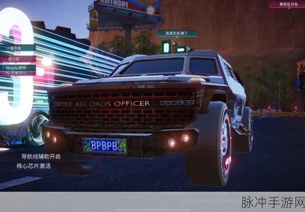 王牌竞速,揭秘记录官的真实排名与竞速实力