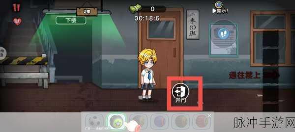 医院逃生者中文版,趣味休闲跑酷新体验