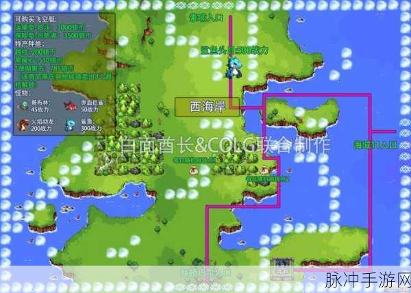 DNF大飞空时代，暗黑城特产全揭秘与攻略指南