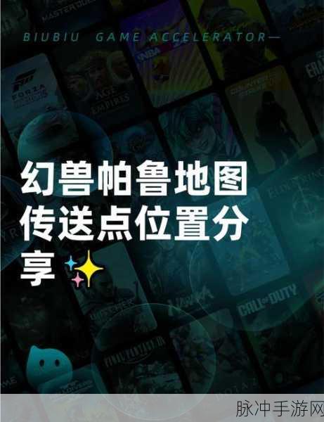 幻兽帕鲁手游攻略，揭秘古代文明部件的获取之道