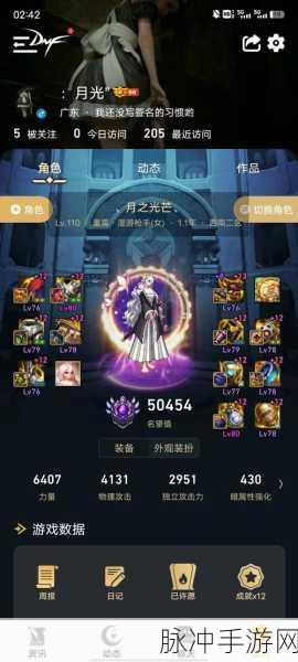 DNF燃武套获取全攻略，解锁独家装备套的多元途径