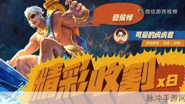 王者荣耀夏侯惇战士玩法深度解析,如何玩好这位全能战士