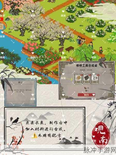 江南百景图椰酒芳香隐藏任务应天府限时探索全攻略