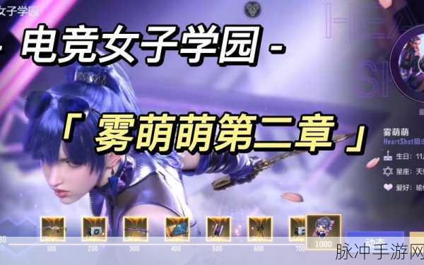 CF手游深度解析,萌萌汤圆头饰全攻略