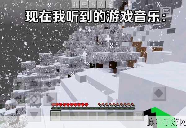 我的世界背景音乐更换全攻略,打造个性化游戏音乐体验