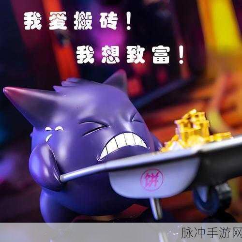 口袋妖怪复刻深度攻略,鬼斯种族值全面解析