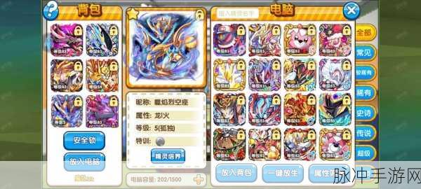 口袋妖怪复刻深度攻略,鬼斯种族值全面解析
