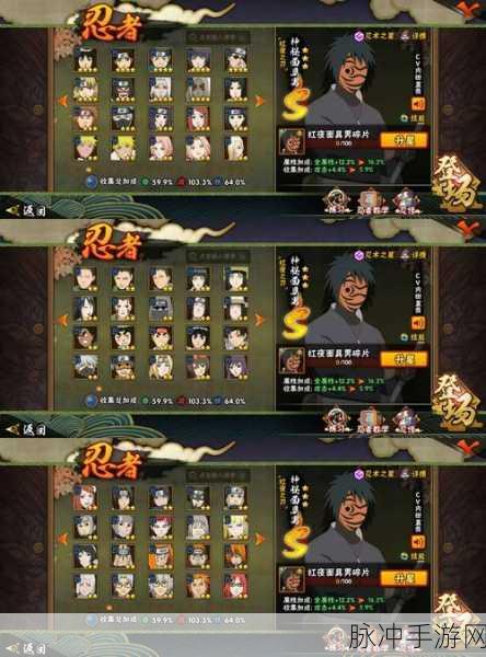 火影忍者手游疾风志乃技能深度剖析与实战攻略