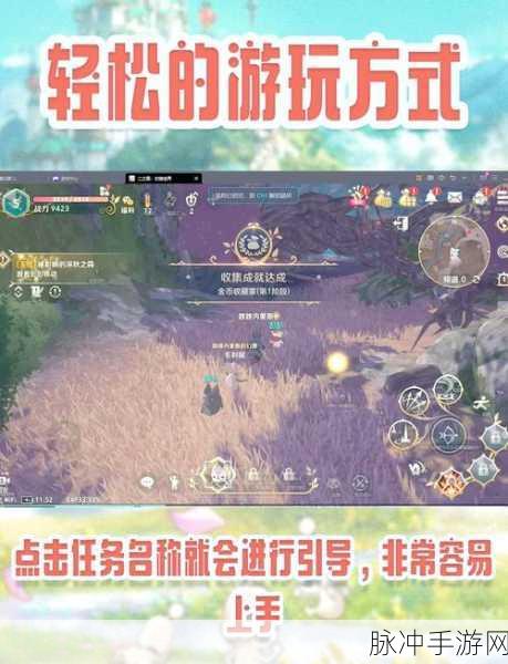 二之国交错世界深度解析装备刻印全攻略