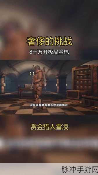 地铁逃生深度攻略,G3精致弹头与穿甲弹头的优劣对比及选择建议