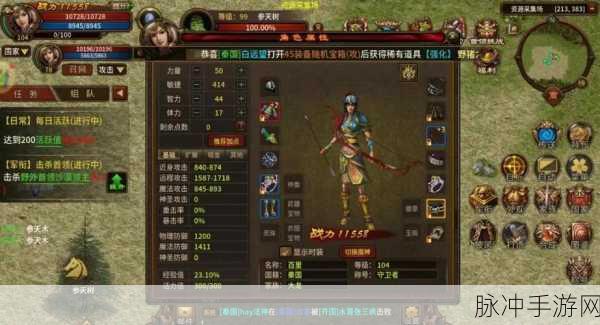 武圣屠龙,传奇再现,角色扮演手游新纪元