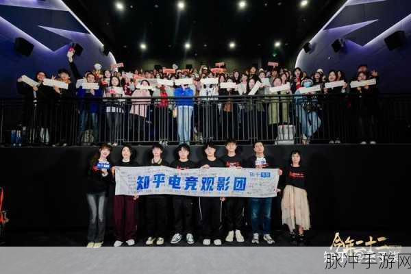 王者荣耀KPL首部院线电影，电竞梦想照进现实的二十二岁盛宴