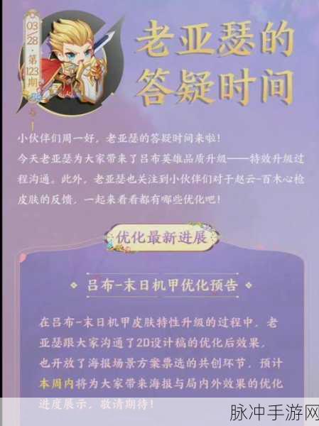 王者荣耀健康系统优化探讨,玩家与企业双赢的可能路径