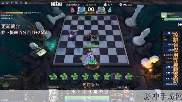 刀塔自走棋深度攻略，恶魔属性揭秘与战力倍增秘诀