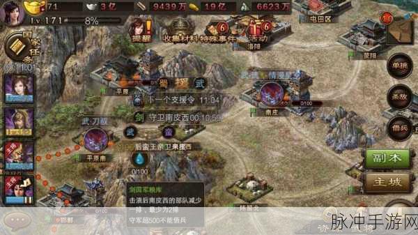 攻城掠地深度攻略，封地资源生产揭秘，地域特色与产业优势下的策略发展