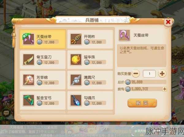 梦幻西游手游高效挂机全攻略,轻松升级不费力!